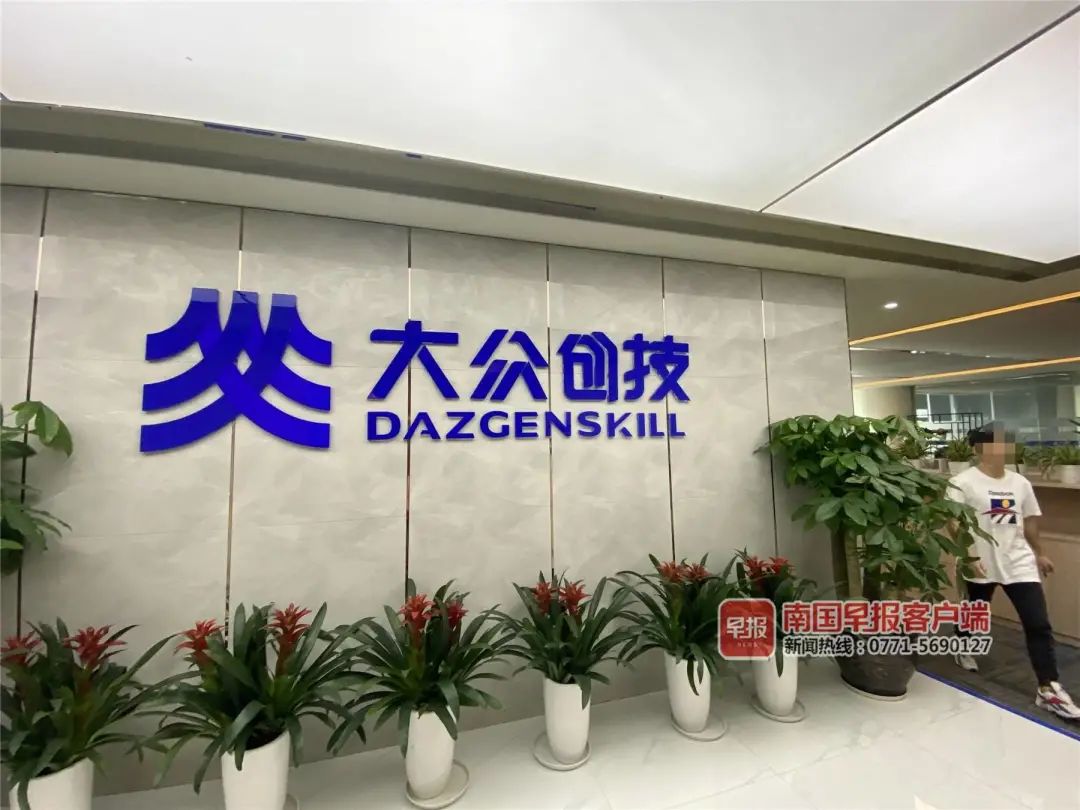 DƬ